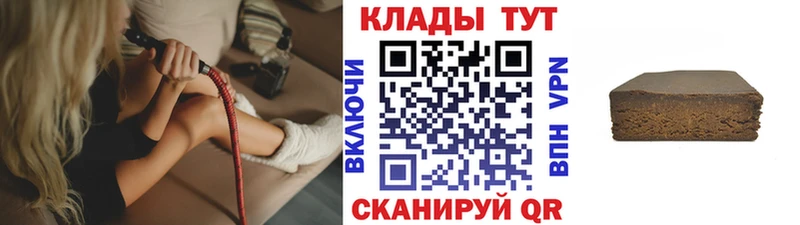 Наркотические вещества Ачхой-Мартан Cocaine  ГАШИШ 