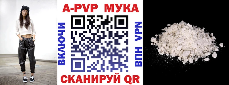 закладка  Ачхой-Мартан  Alpha-PVP крисы CK 