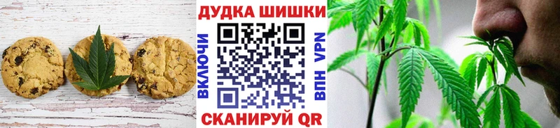 hydra рабочий сайт  Ачхой-Мартан  Cannafood марихуана 