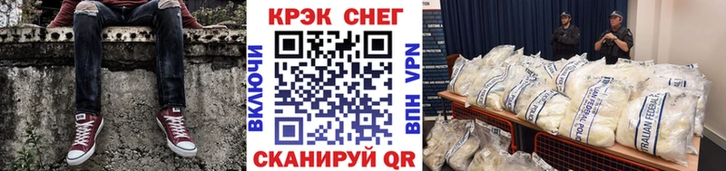 закладки  Ачхой-Мартан  КОКАИН VHQ 