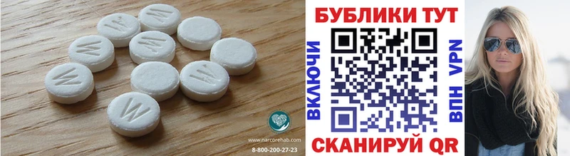 mega рабочий сайт  Ачхой-Мартан  ЭКСТАЗИ 280мг 