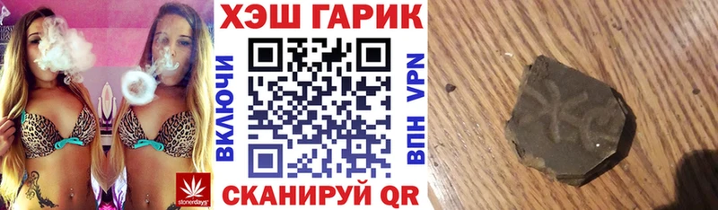 ГАШИШ ice o lator где можно купить Ачхой-Мартан