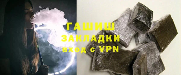 MESCALINE Вязьма