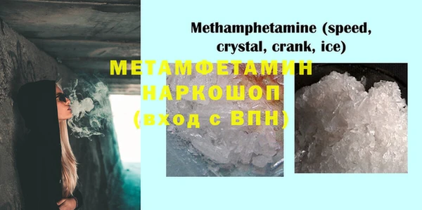 прущая мука Вязники