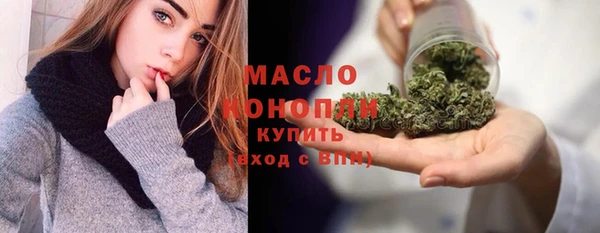 MESCALINE Вязьма