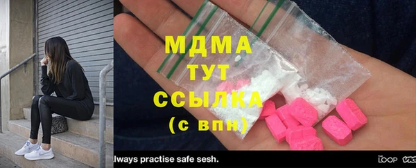 прущая мука Вязники