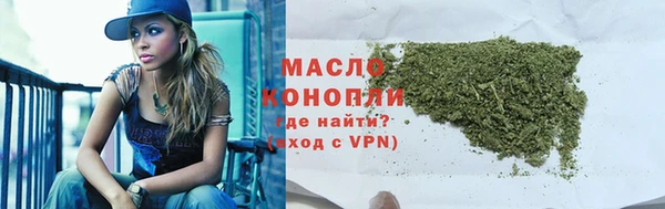 MESCALINE Вязьма