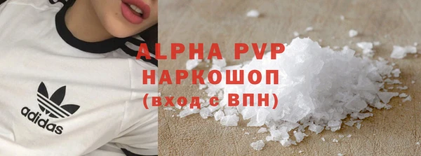 прущая мука Вязники