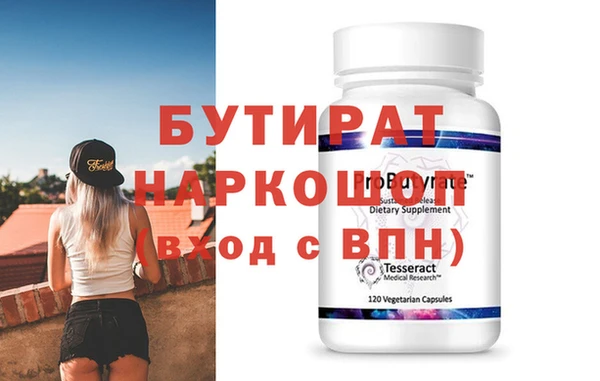 прущие грибы Вяземский