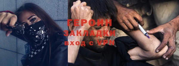 прущая мука Вязники
