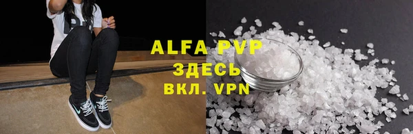 MESCALINE Вязьма