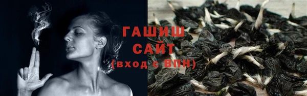 MESCALINE Вязьма