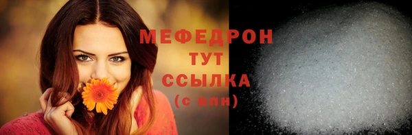 прущие грибы Вяземский