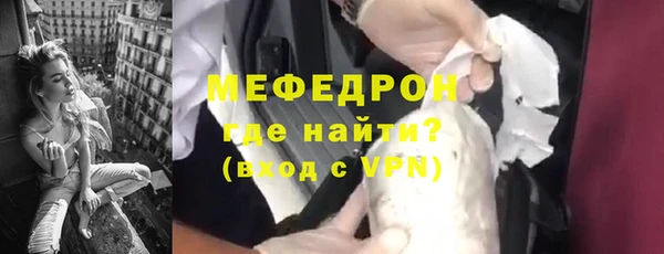 прущая мука Вязники