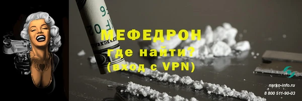 MESCALINE Вязьма