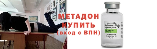 MESCALINE Вязьма