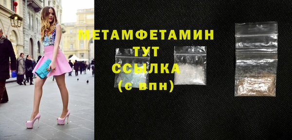 прущая мука Вязники
