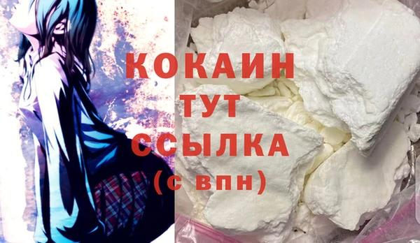 MESCALINE Вязьма