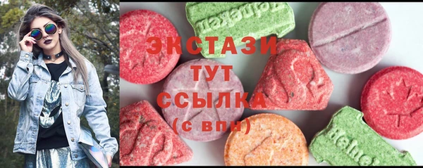 MESCALINE Вязьма