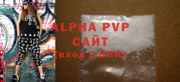 метамфетамин Володарск