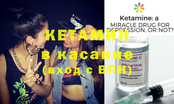 MESCALINE Вязьма