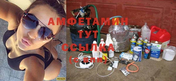 MESCALINE Вязьма