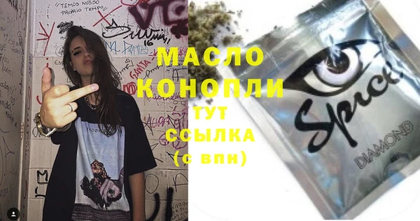 MESCALINE Вязьма