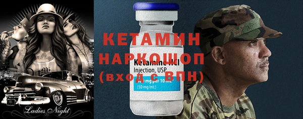 MESCALINE Вязьма