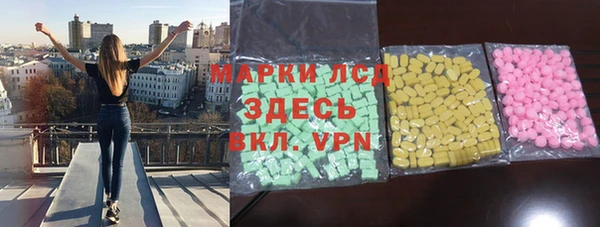 MESCALINE Вязьма