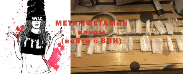 наркотики Волоколамск
