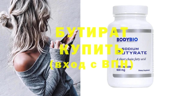прущая мука Вязники
