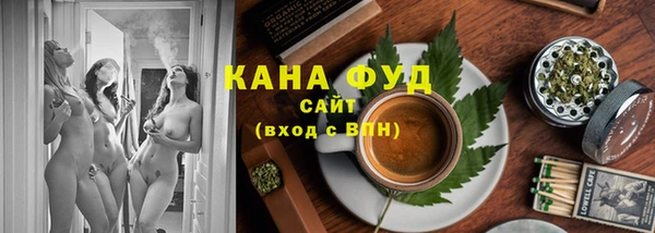 MESCALINE Вязьма