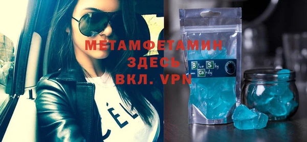 прущая мука Вязники