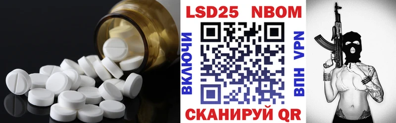 hydra ссылка  Ачхой-Мартан  LSD-25 экстази ecstasy 