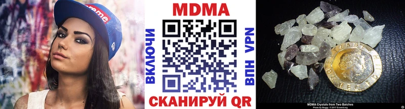 что такое наркотик Ачхой-Мартан MDMA VHQ