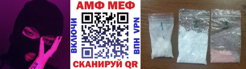 купить наркоту mega вход Метамфетамин кристалл Ачхой-Мартан