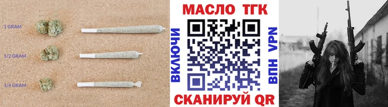 купить  сайты  Ачхой-Мартан  omg зеркало  shop формула  Дистиллят ТГК Wax 