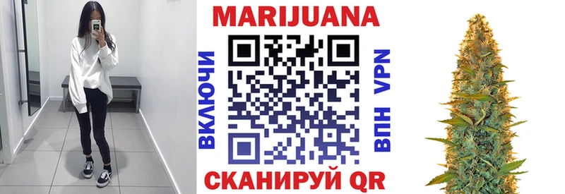 Бошки марихуана White Widow  Ачхой-Мартан 
